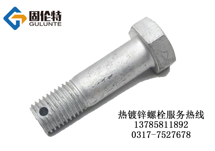 電力熱鍍鋅六角螺栓